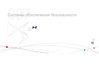 Страница 178