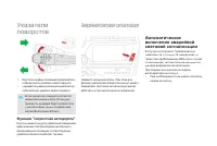 Страница 180