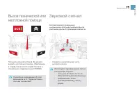Страница 181