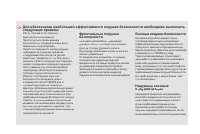Страница 192