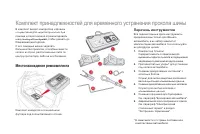 Страница 196