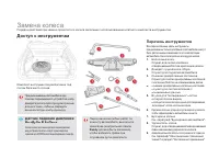 Страница 202