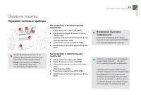 Страница 209