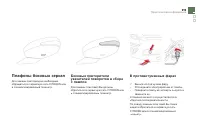 Страница 213