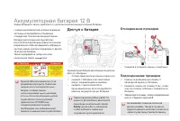 Страница 220
