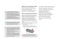 Страница 222