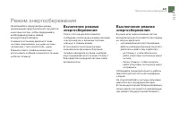 Страница 223