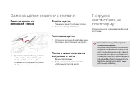 Страница 224