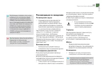 Страница 227