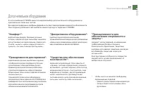 Страница 229