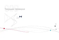 Страница 232