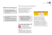 Страница 241