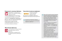 Страница 242