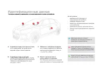 Страница 250