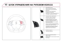 Страница 260