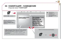 Страница 263