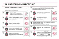 Страница 264