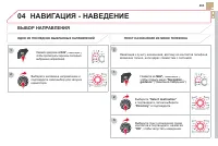 Страница 265