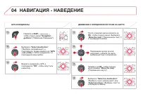 Страница 266