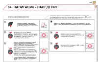 Страница 267