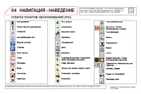 Страница 268