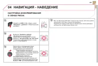 Страница 269