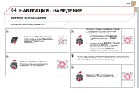 Страница 271