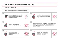Страница 272