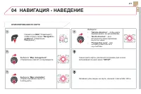 Страница 273