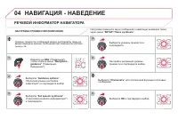 Страница 274