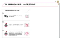 Страница 275