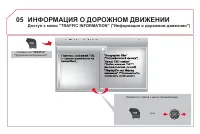 Страница 276