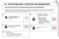 Страница 277