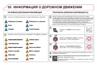 Страница 278