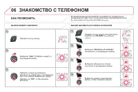 Страница 282