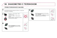 Страница 284