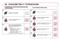 Страница 286