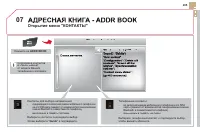 Страница 287