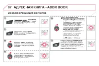 Страница 288