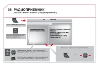 Страница 290