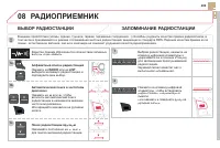 Страница 291