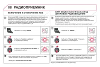 Страница 292