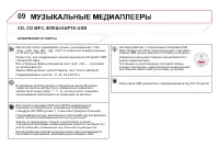 Страница 294
