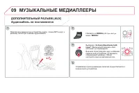 Страница 298