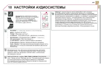 Страница 299