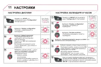 Страница 300