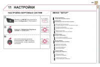 Страница 301