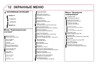 Страница 302