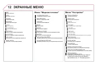 Страница 304