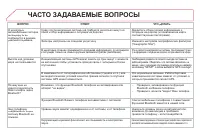 Страница 306